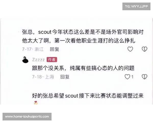 LPL语音外泄引发热议 电竞圈隐秘交流暴露玩家真实想法 LPL语音外泄引发热议 电竞圈隐秘交流暴露玩家真实想法